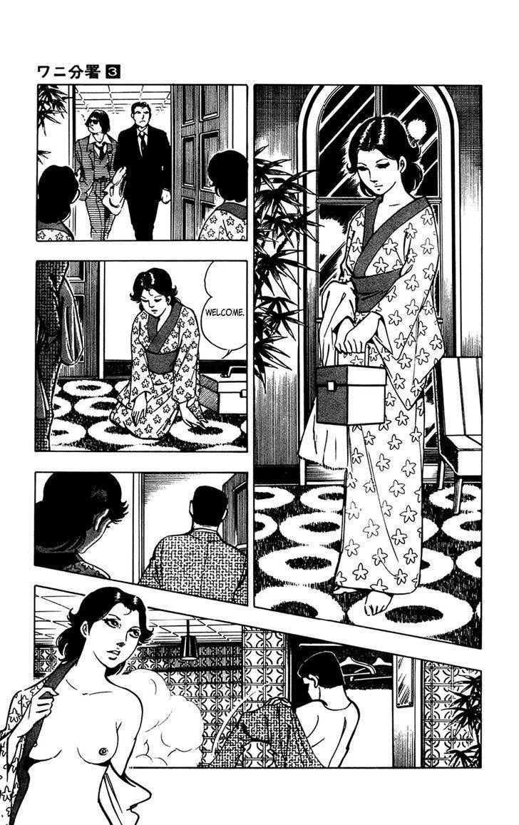 Wani Bunsho Chapter 6 page 31 - Chapter 6: The Past In a Bloody Cross (2)