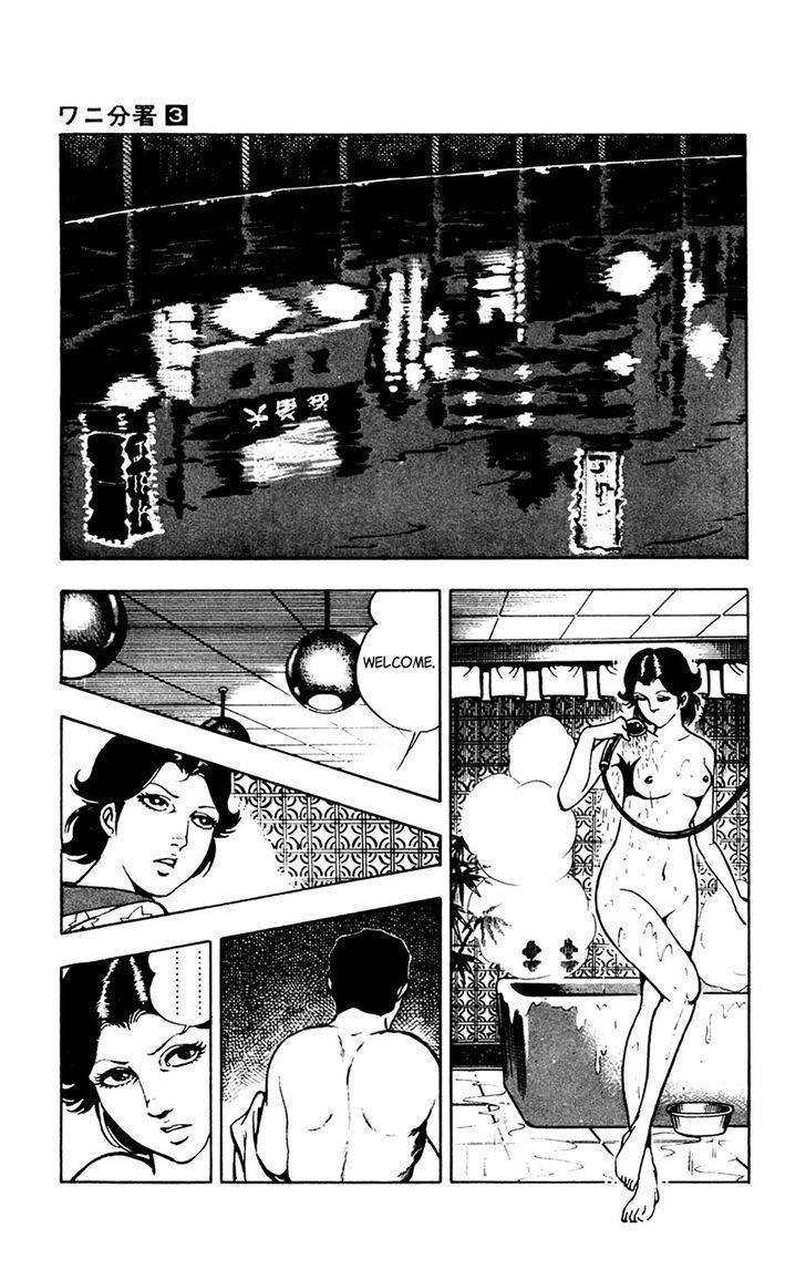 Wani Bunsho Chapter 6 page 33 - Chapter 6: The Past In a Bloody Cross (2)
