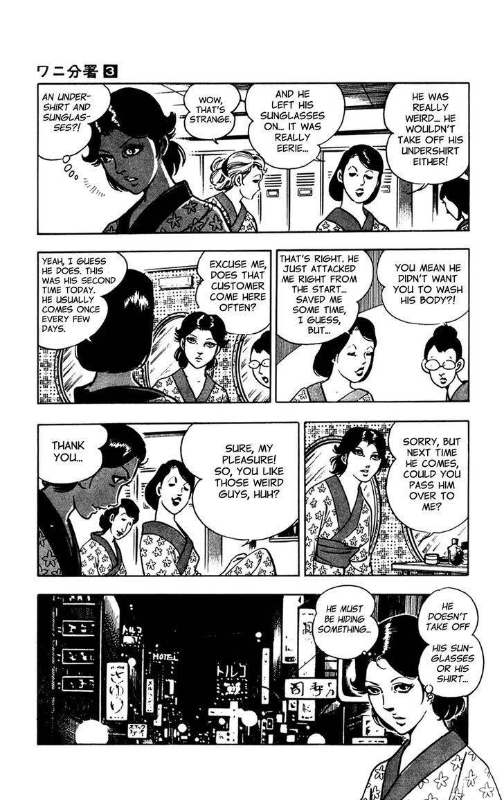 Wani Bunsho Chapter 6 page 35 - Chapter 6: The Past In a Bloody Cross (2)