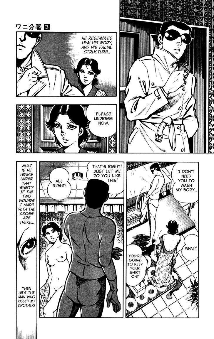 Wani Bunsho Chapter 6 page 37 - Chapter 6: The Past In a Bloody Cross (2)