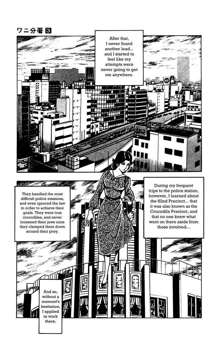 Wani Bunsho Chapter 6 page 41 - Chapter 6: The Past In a Bloody Cross (2)
