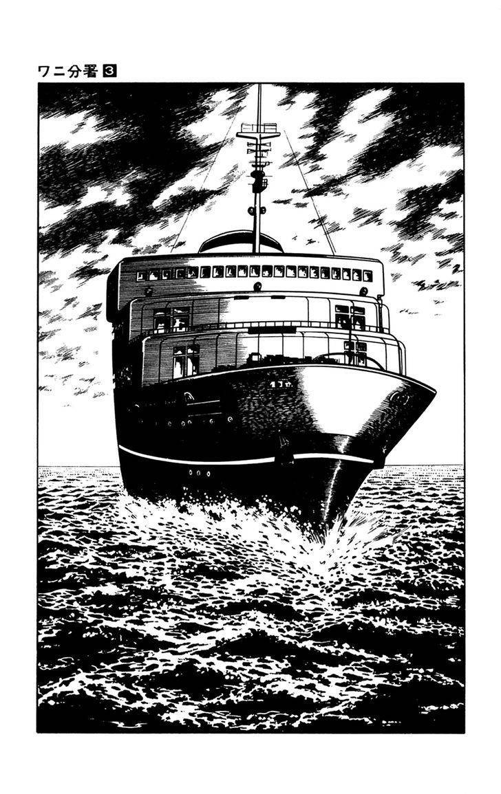 Wani Bunsho Chapter 7.1 page 30 - Chapter 7.1: Midnight Seajack (Part 1)