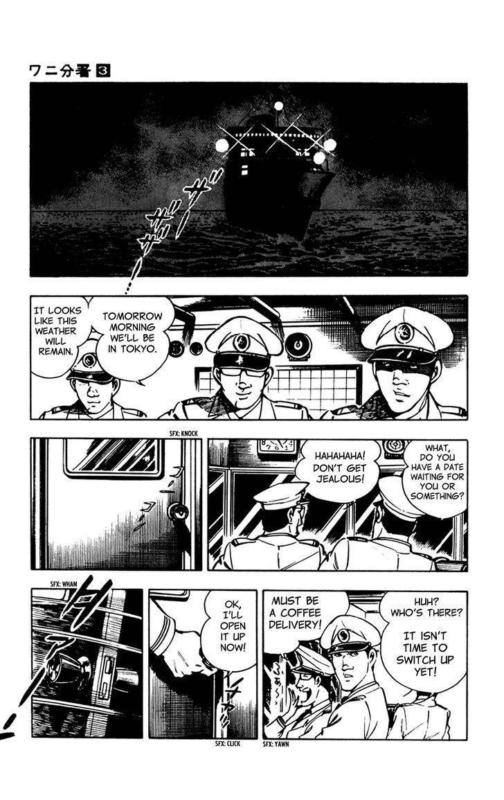 Wani Bunsho Chapter 7.1 page 6 - Chapter 7.1: Midnight Seajack (Part 1)
