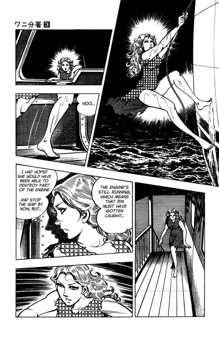 Wani Bunsho Chapter 7.1 page 73 - Chapter 7.1: Midnight Seajack (Part 1)
