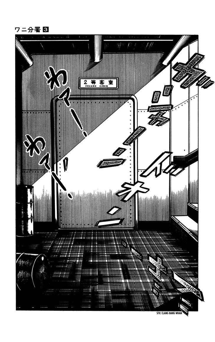 Wani Bunsho Chapter 7.1 page 75 - Chapter 7.1: Midnight Seajack (Part 1)