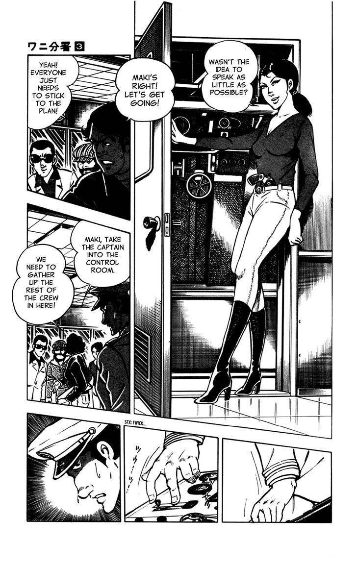 Wani Bunsho Chapter 7.1 page 9 - Chapter 7.1: Midnight Seajack (Part 1)