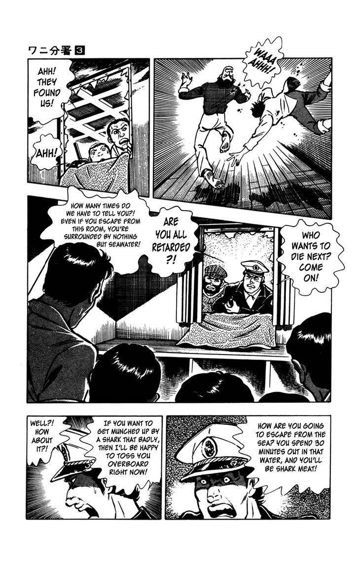 Wani Bunsho Chapter 7.2 page 2 - Chapter 7.2: Midnight Seajack (Part 2)