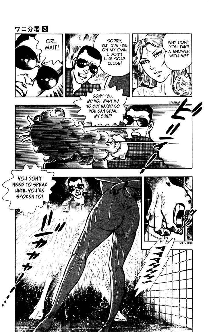 Wani Bunsho Chapter 7.2 page 33 - Chapter 7.2: Midnight Seajack (Part 2)