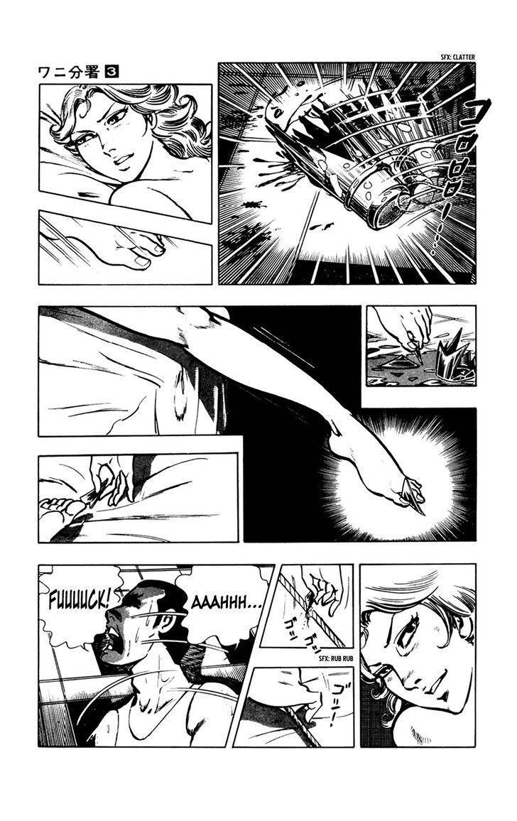 Wani Bunsho Chapter 7.2 page 39 - Chapter 7.2: Midnight Seajack (Part 2)