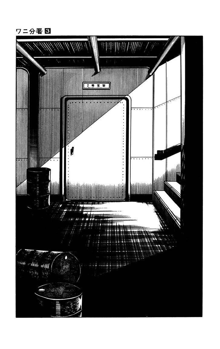 Wani Bunsho Chapter 7.2 page 58 - Chapter 7.2: Midnight Seajack (Part 2)