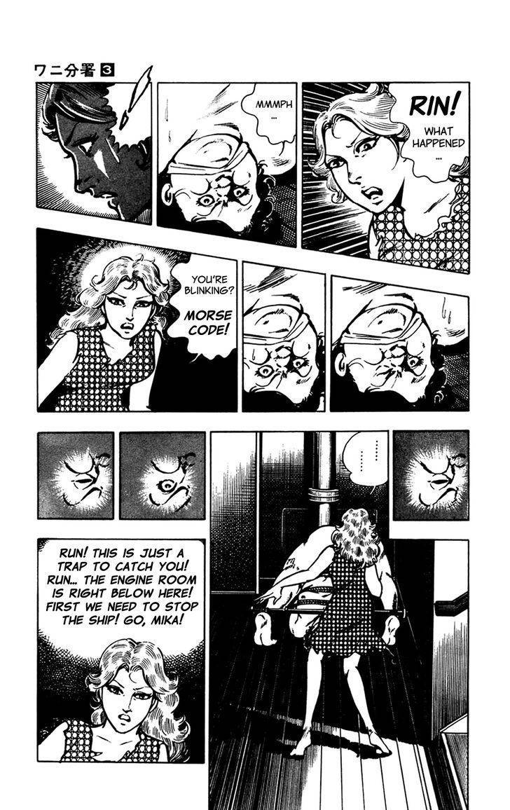 Wani Bunsho Chapter 7.2 page 6 - Chapter 7.2: Midnight Seajack (Part 2)