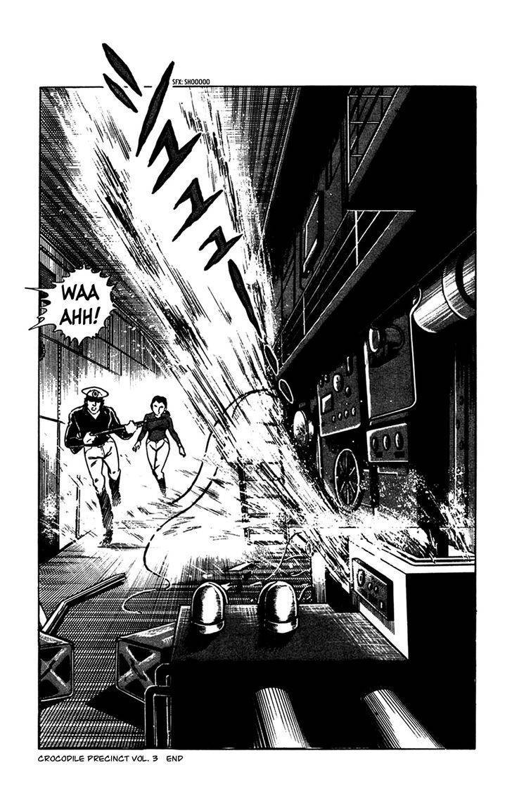 Wani Bunsho Chapter 7.2 page 74 - Chapter 7.2: Midnight Seajack (Part 2)