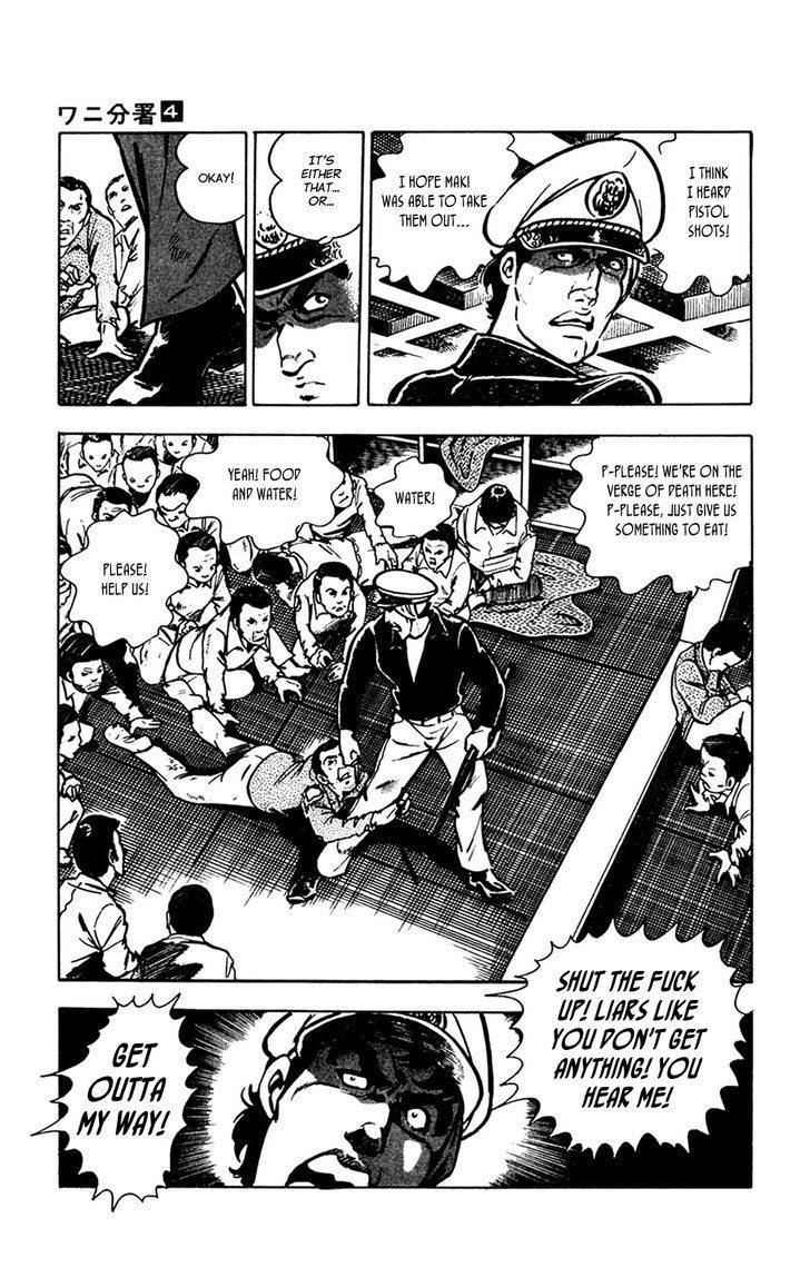 Wani Bunsho Chapter 8 page 43 - Chapter 8: Devils Swallowed by the Sea