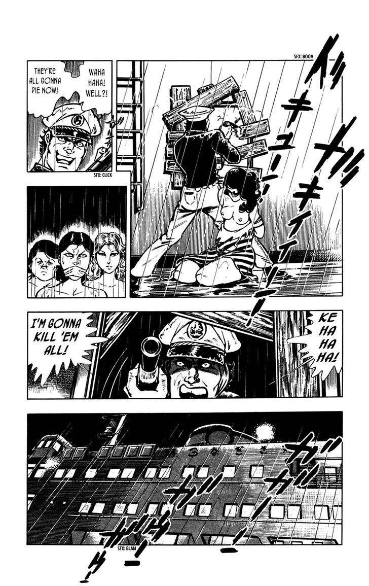 Wani Bunsho Chapter 8 page 73 - Chapter 8: Devils Swallowed by the Sea