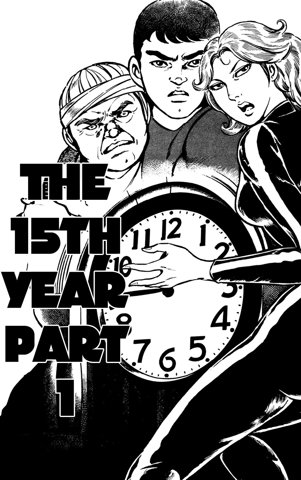 Wani Bunsho Chapter 9 page 1 - Chapter 9: The 15th Year (1)