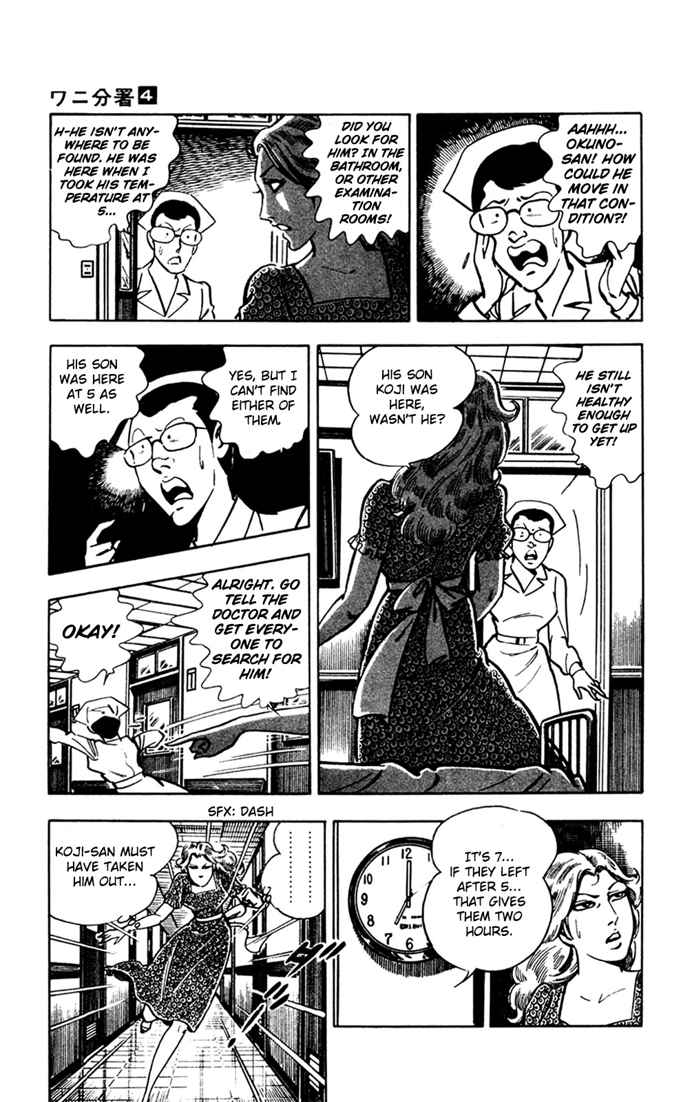 Wani Bunsho Chapter 9 page 100 - Chapter 9: The 15th Year (1)