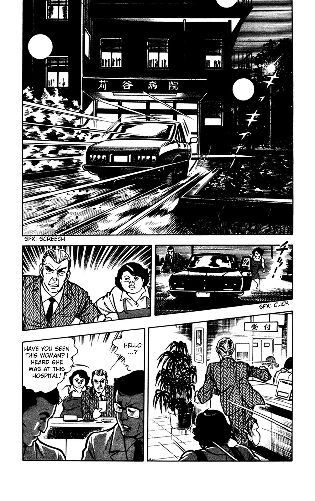 Wani Bunsho Chapter 9 page 103 - Chapter 9: The 15th Year (1)