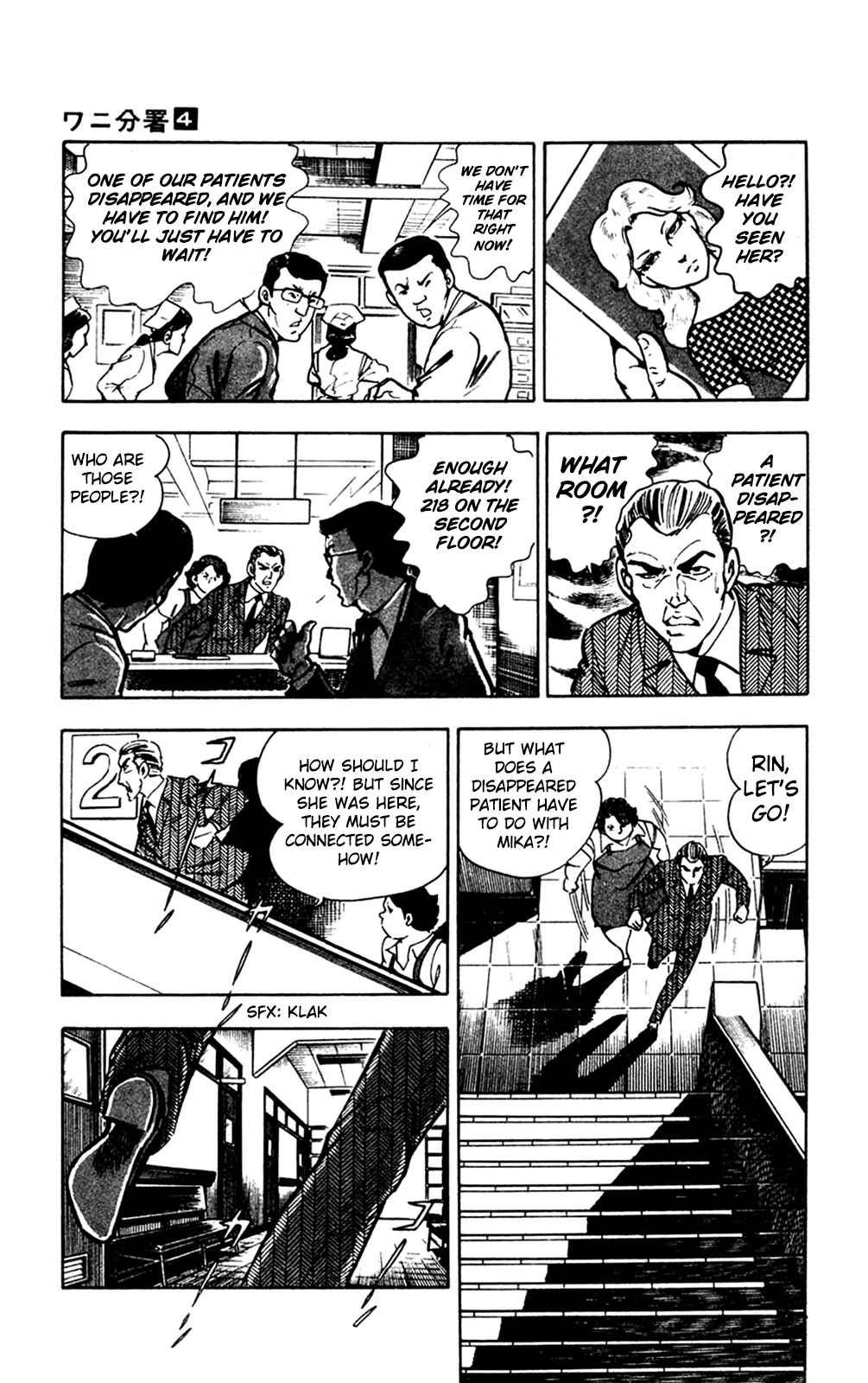 Wani Bunsho Chapter 9 page 104 - Chapter 9: The 15th Year (1)