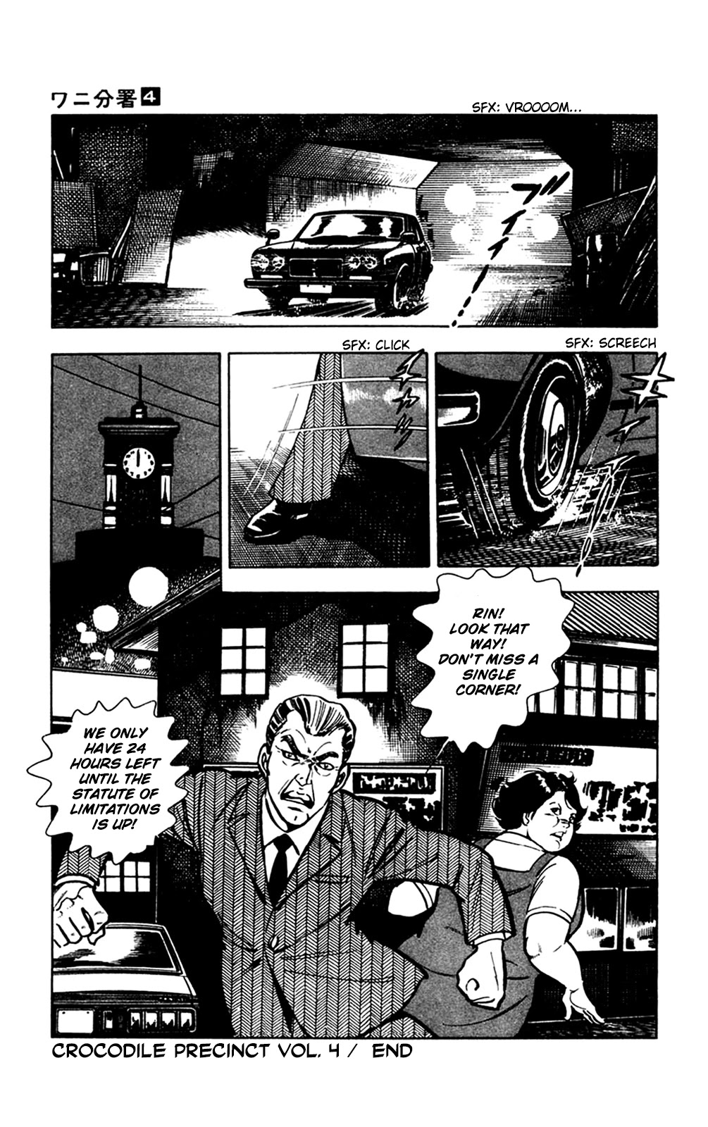 Wani Bunsho Chapter 9 page 112 - Chapter 9: The 15th Year (1)
