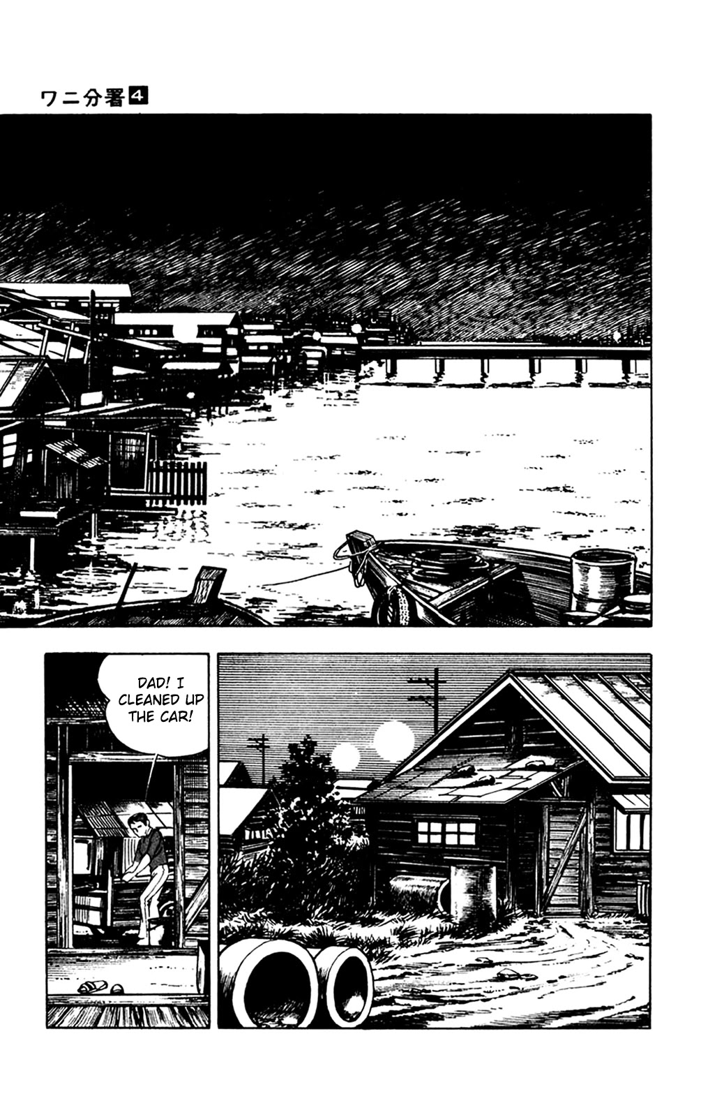 Wani Bunsho Chapter 9 page 34 - Chapter 9: The 15th Year (1)