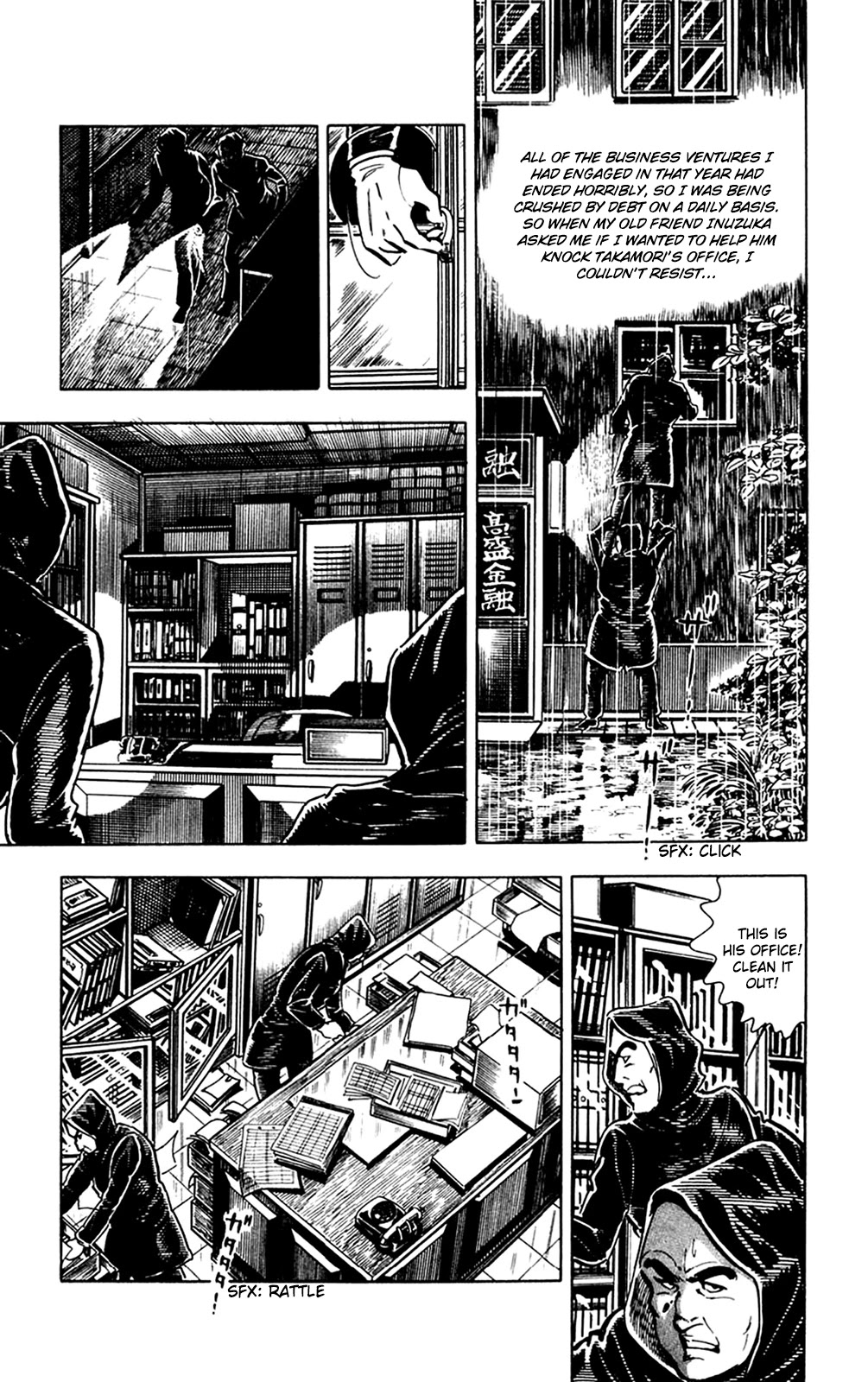 Wani Bunsho Chapter 9 page 39 - Chapter 9: The 15th Year (1)