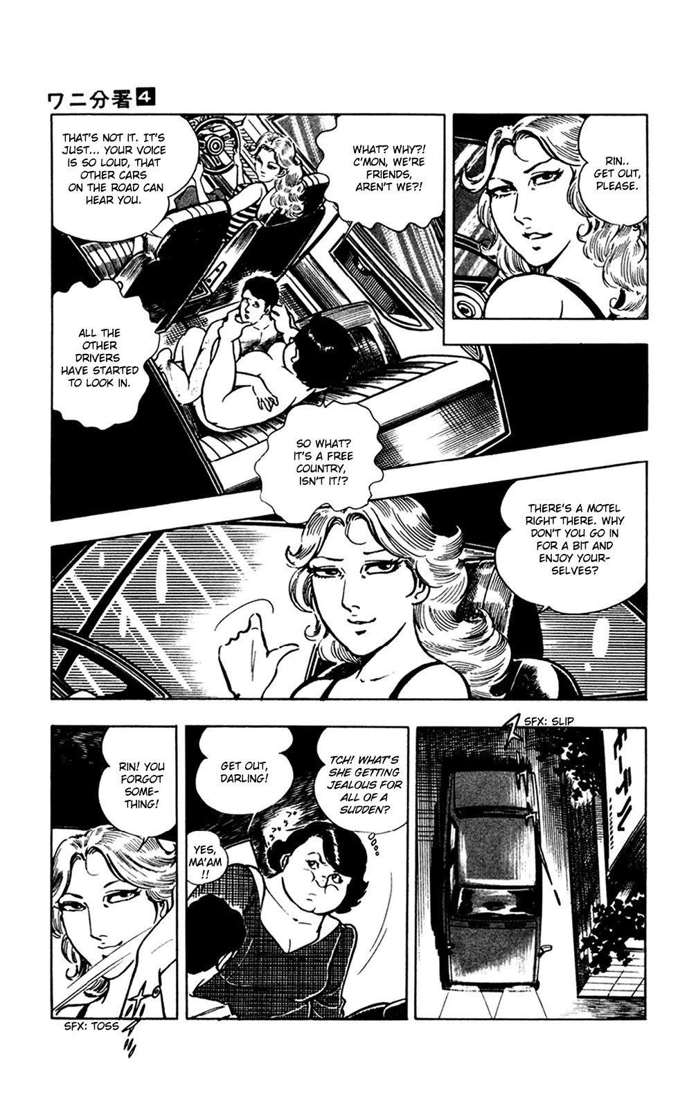 Wani Bunsho Chapter 9 page 4 - Chapter 9: The 15th Year (1)