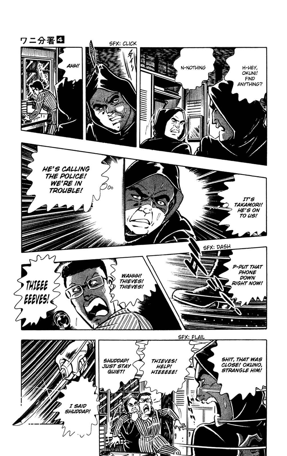 Wani Bunsho Chapter 9 page 40 - Chapter 9: The 15th Year (1)