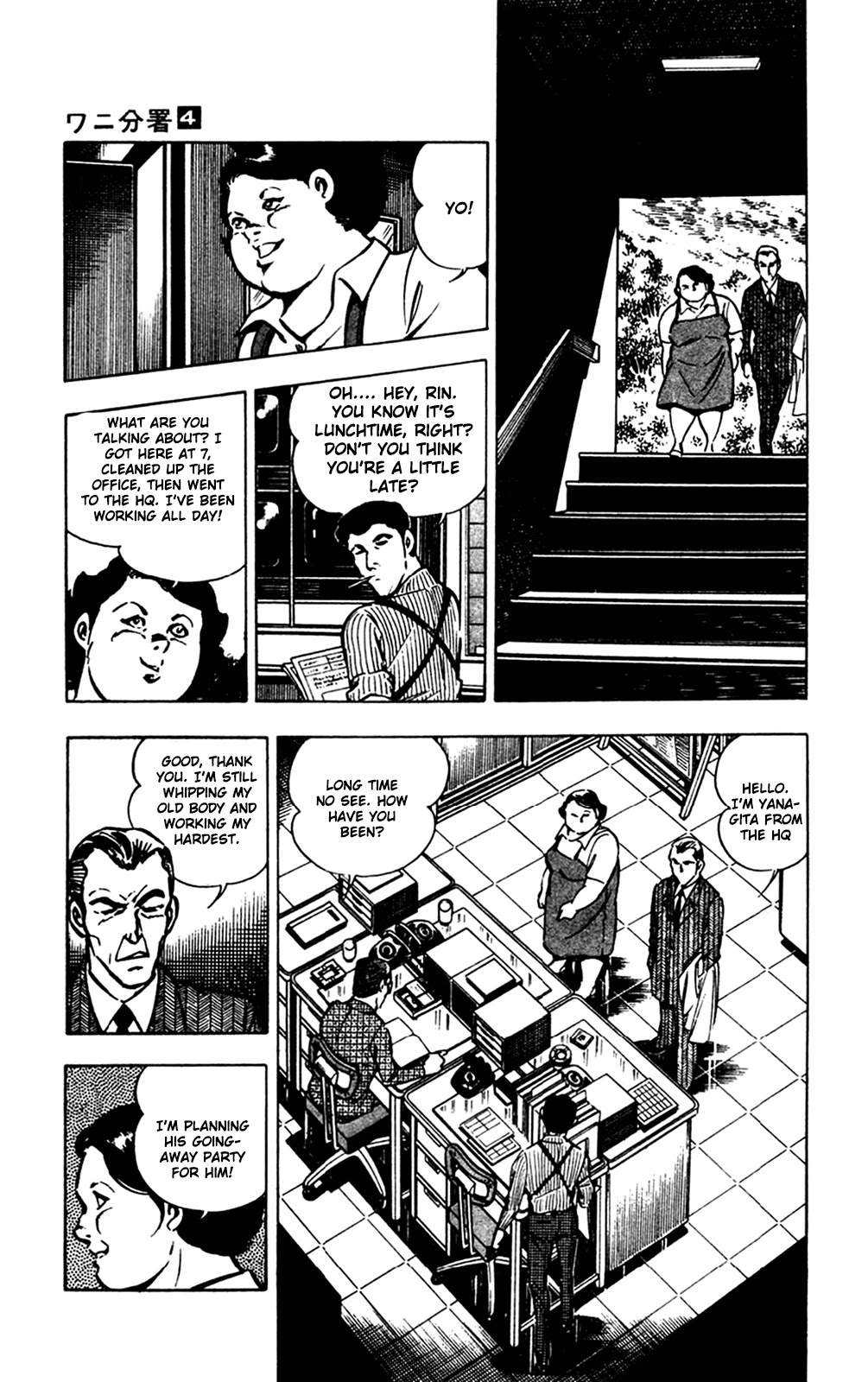Wani Bunsho Chapter 9 page 50 - Chapter 9: The 15th Year (1)
