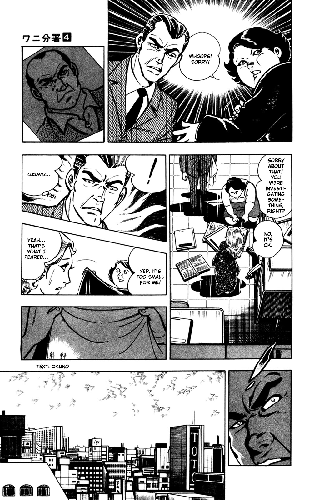 Wani Bunsho Chapter 9 page 54 - Chapter 9: The 15th Year (1)