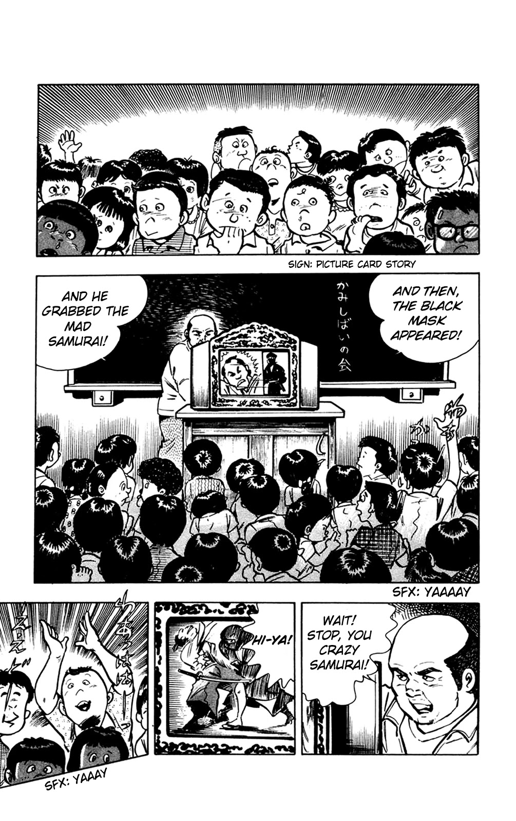 Wani Bunsho Chapter 9 page 59 - Chapter 9: The 15th Year (1)