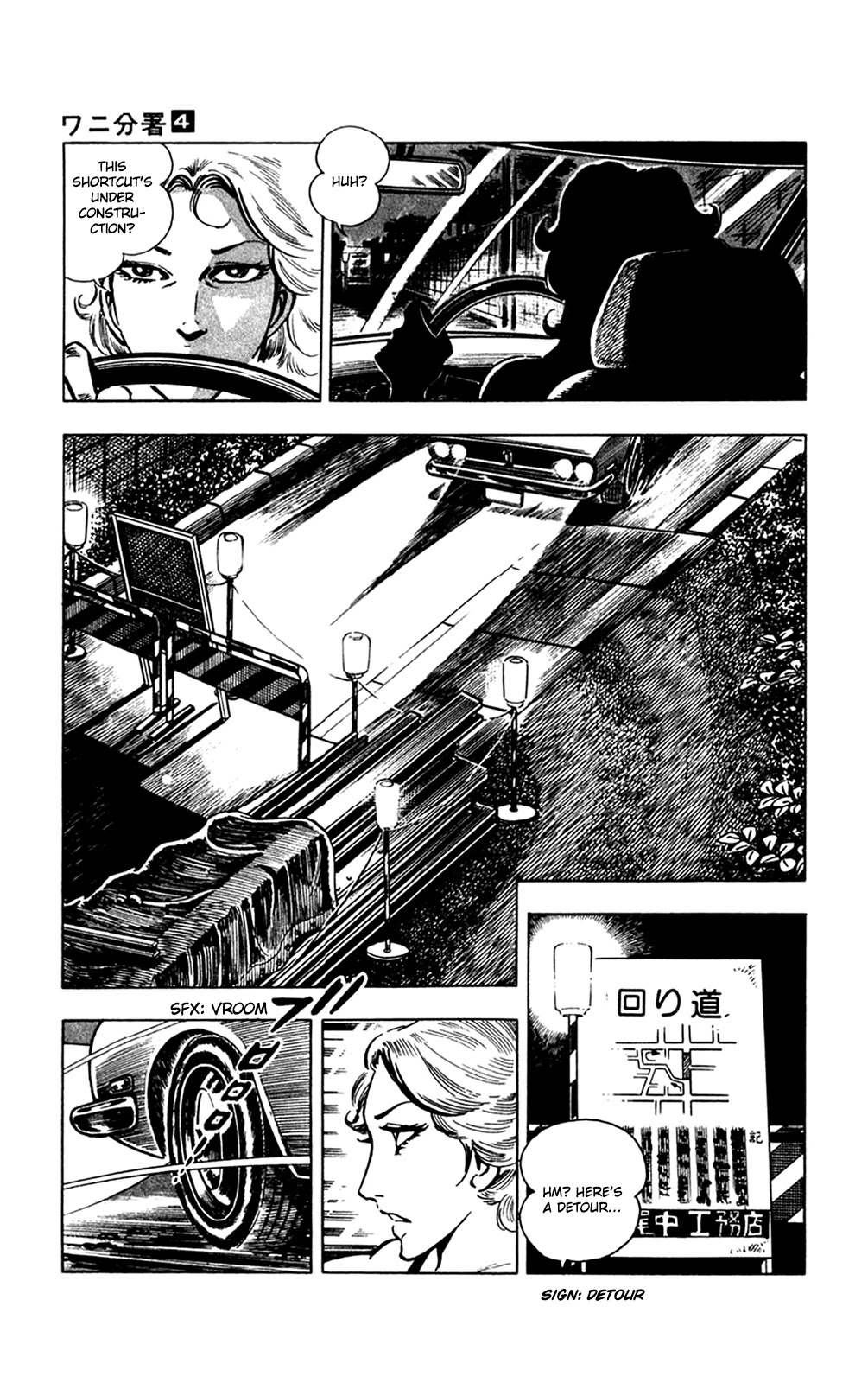 Wani Bunsho Chapter 9 page 6 - Chapter 9: The 15th Year (1)