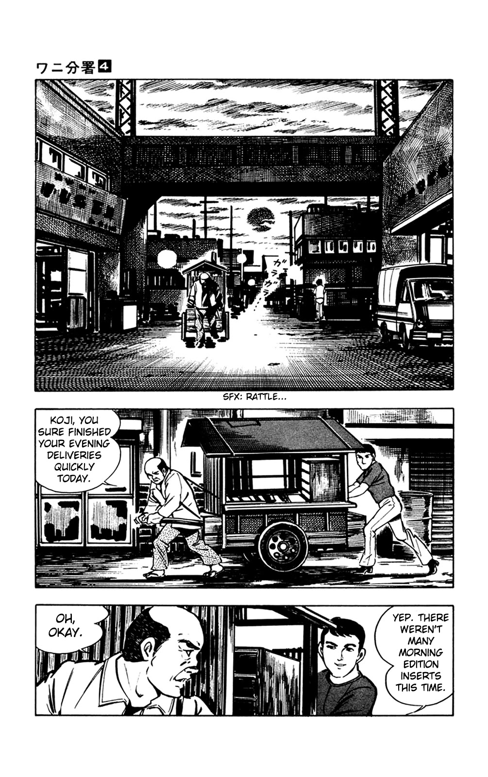 Wani Bunsho Chapter 9 page 64 - Chapter 9: The 15th Year (1)