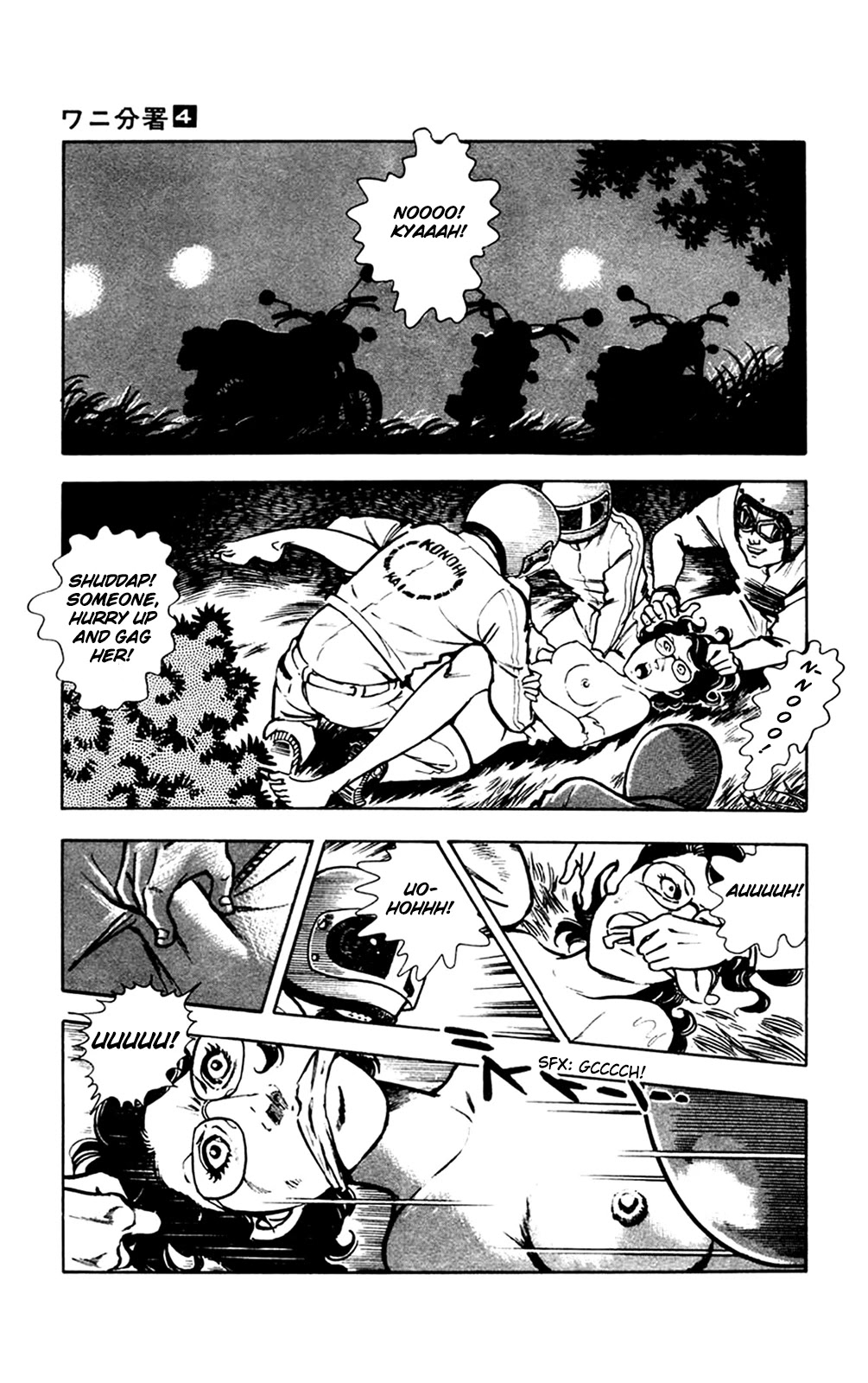 Wani Bunsho Chapter 9 page 73 - Chapter 9: The 15th Year (1)
