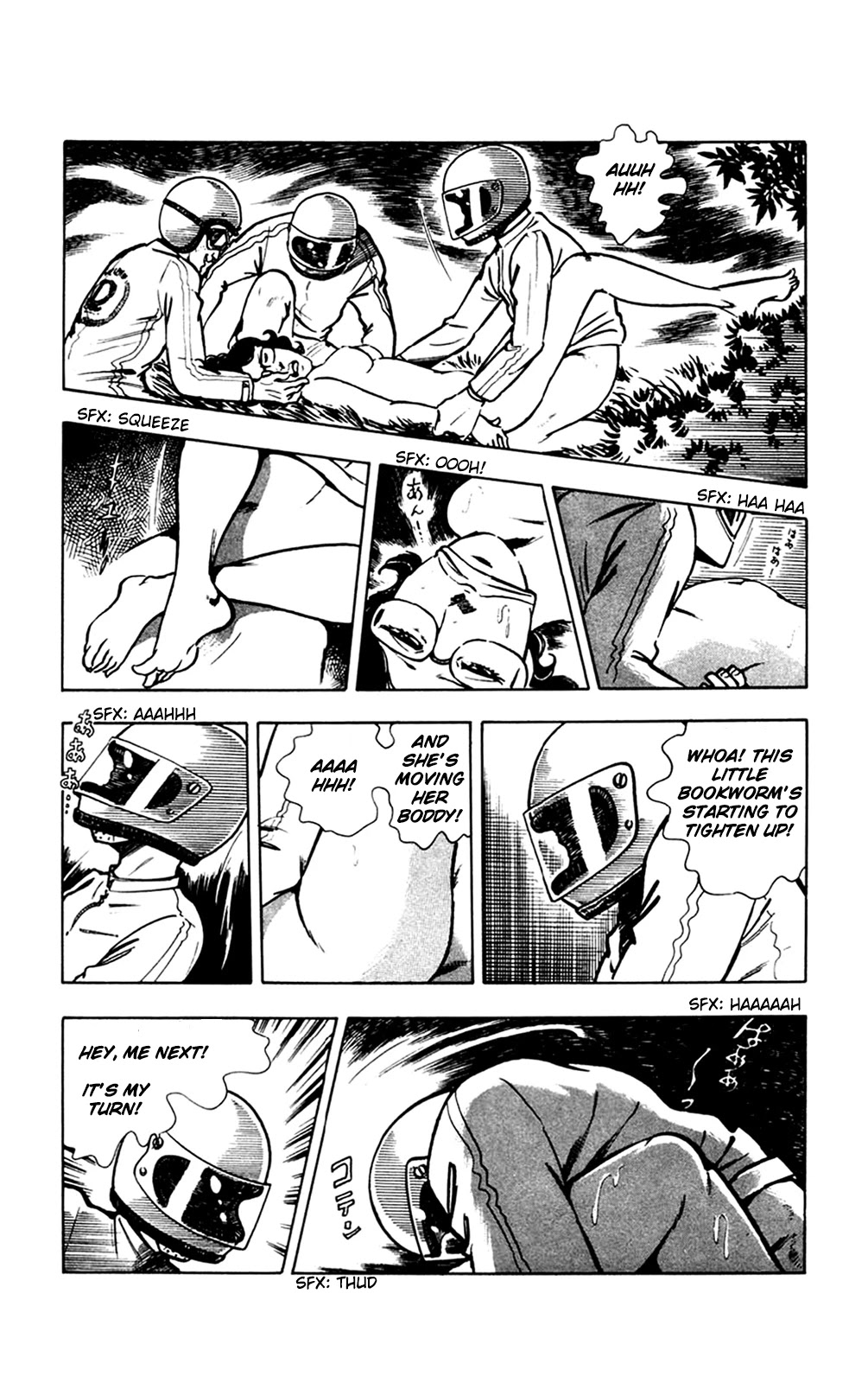 Wani Bunsho Chapter 9 page 74 - Chapter 9: The 15th Year (1)