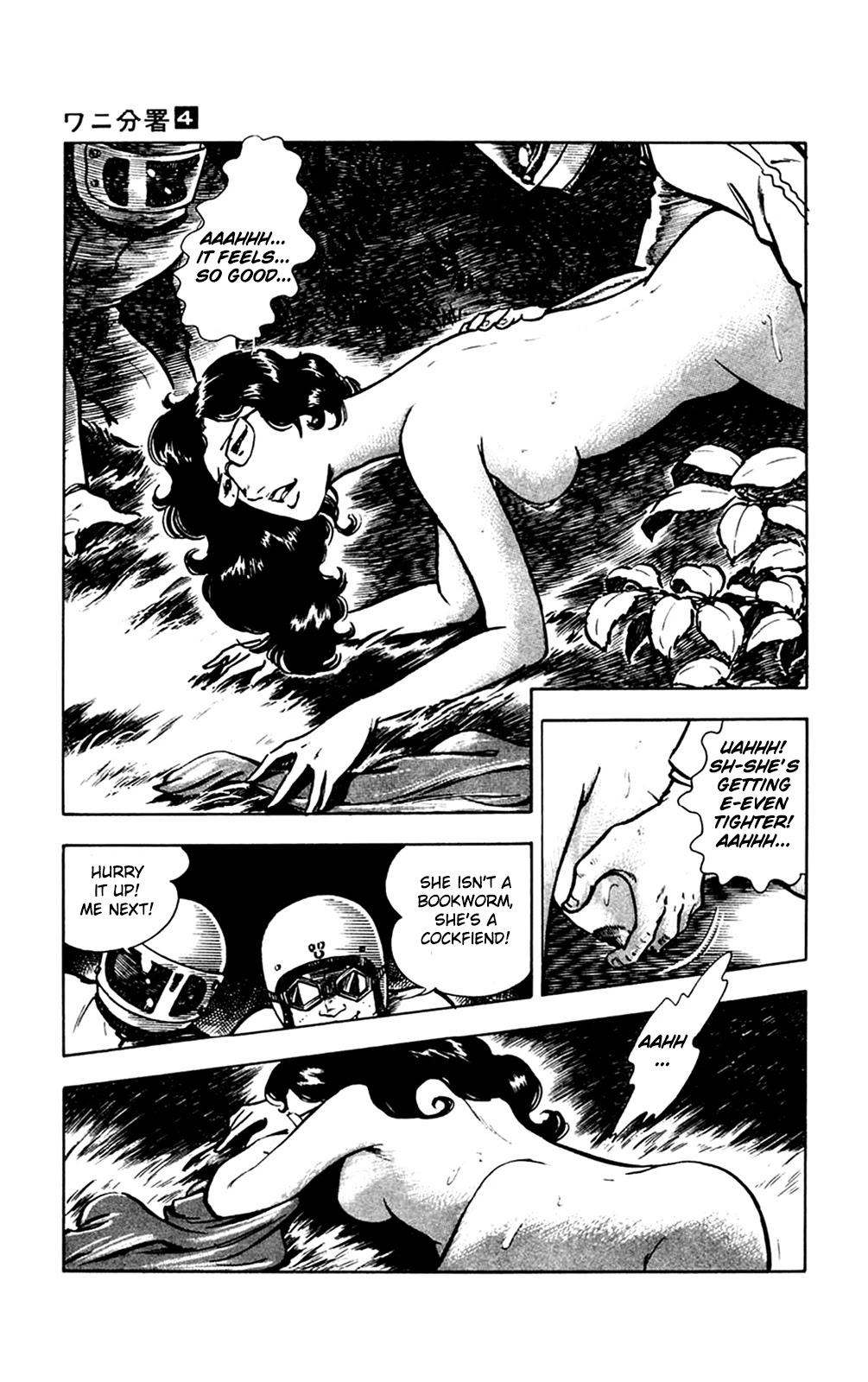 Wani Bunsho Chapter 9 page 75 - Chapter 9: The 15th Year (1)