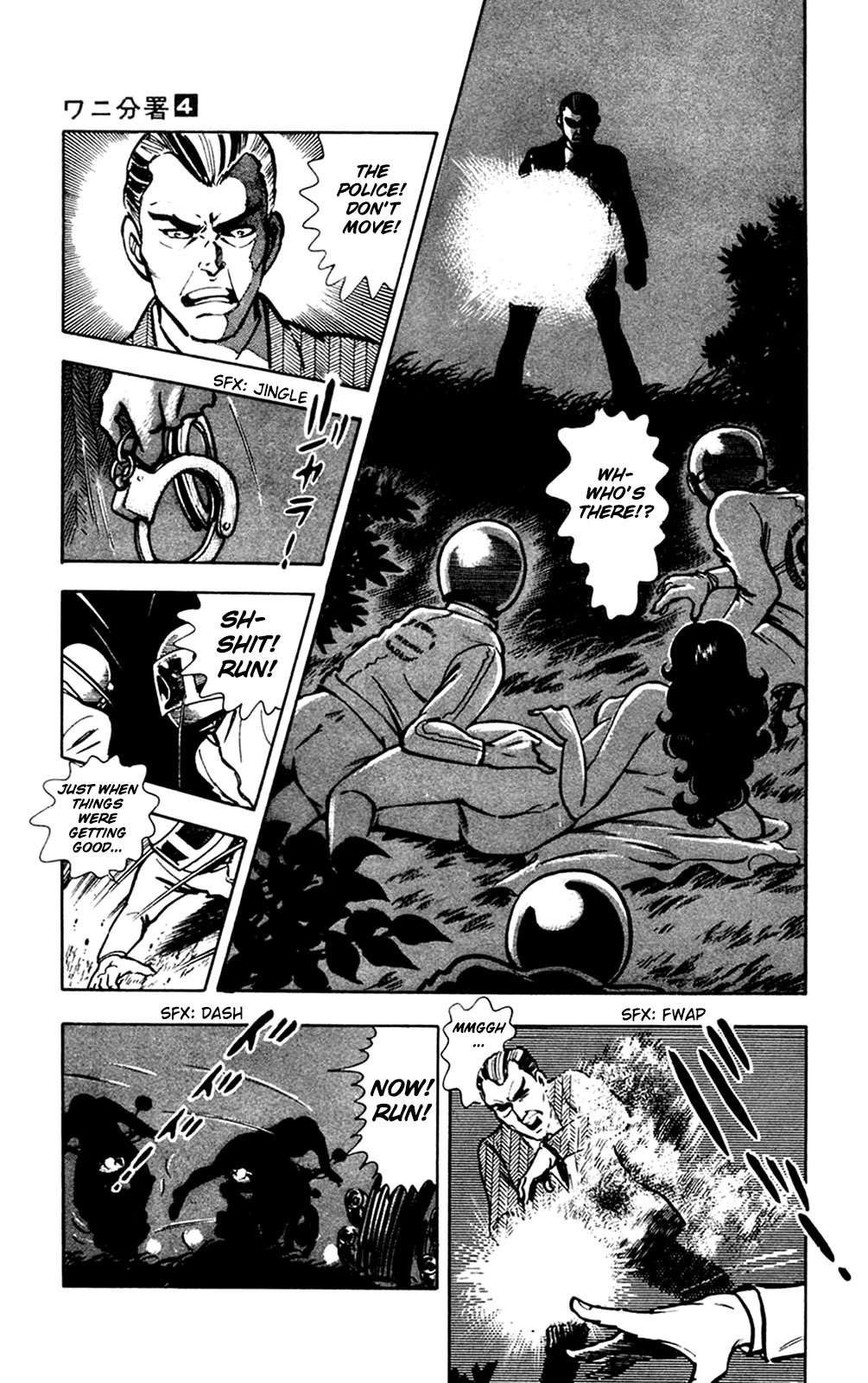 Wani Bunsho Chapter 9 page 77 - Chapter 9: The 15th Year (1)