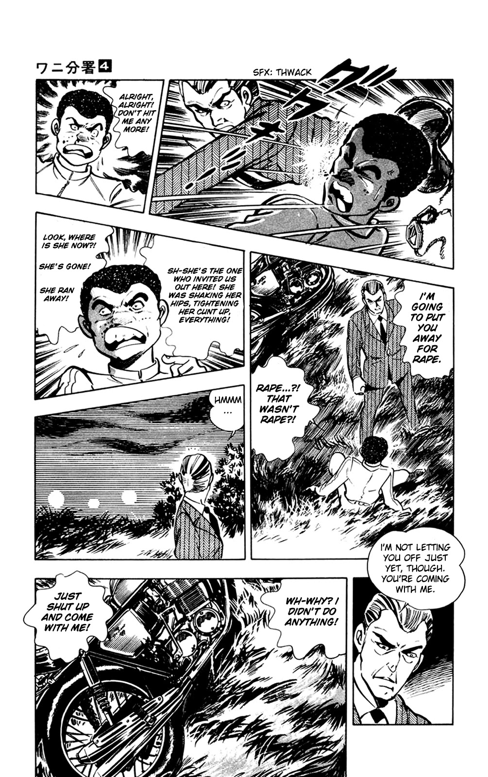 Wani Bunsho Chapter 9 page 79 - Chapter 9: The 15th Year (1)