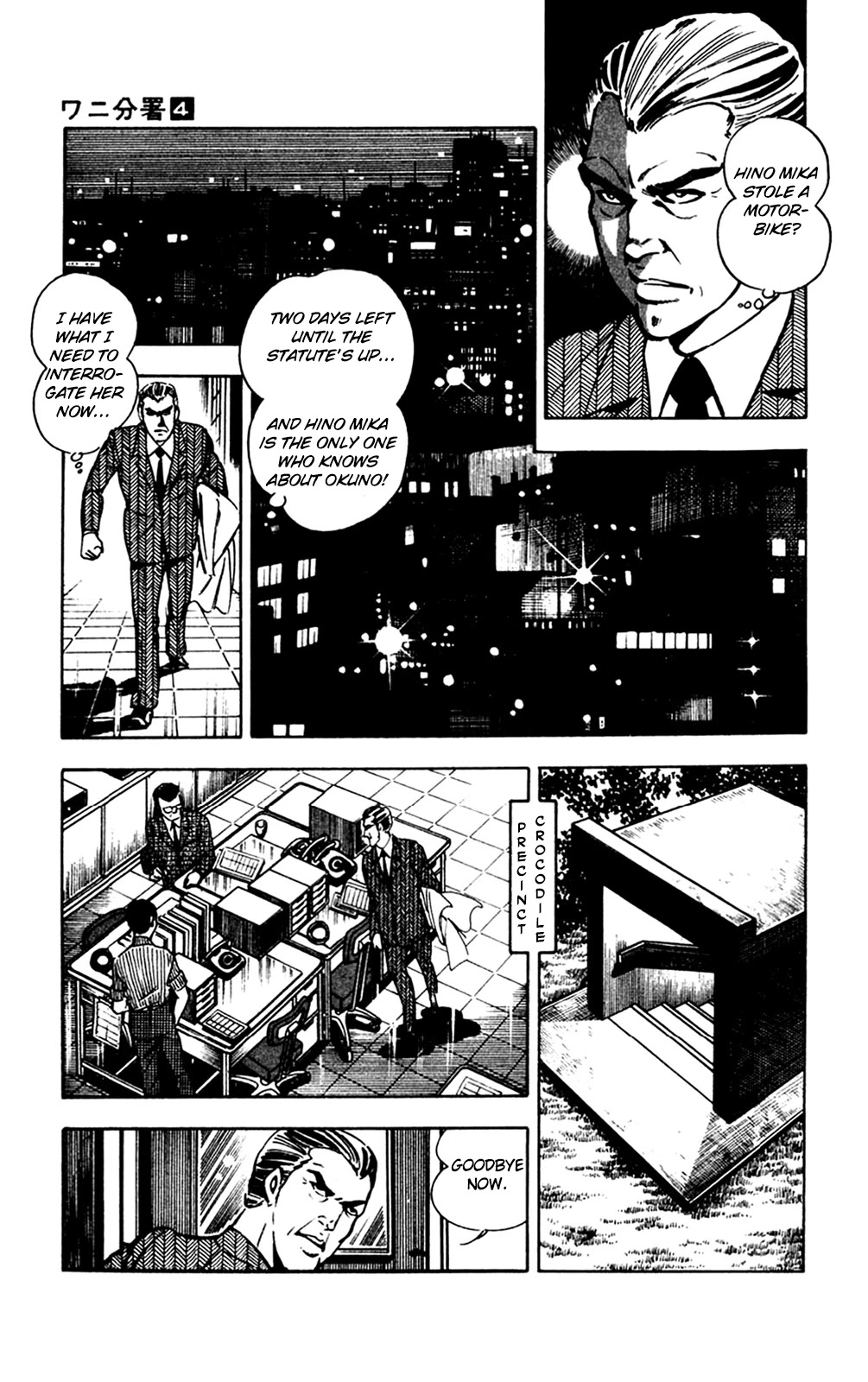 Wani Bunsho Chapter 9 page 81 - Chapter 9: The 15th Year (1)