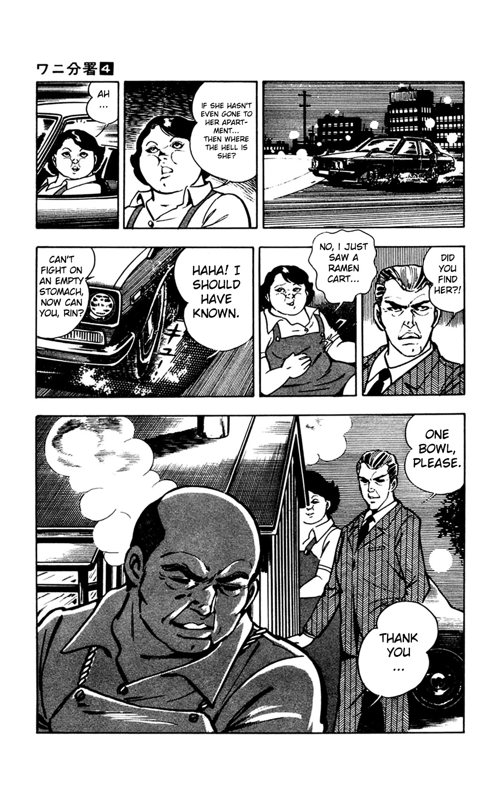Wani Bunsho Chapter 9 page 85 - Chapter 9: The 15th Year (1)