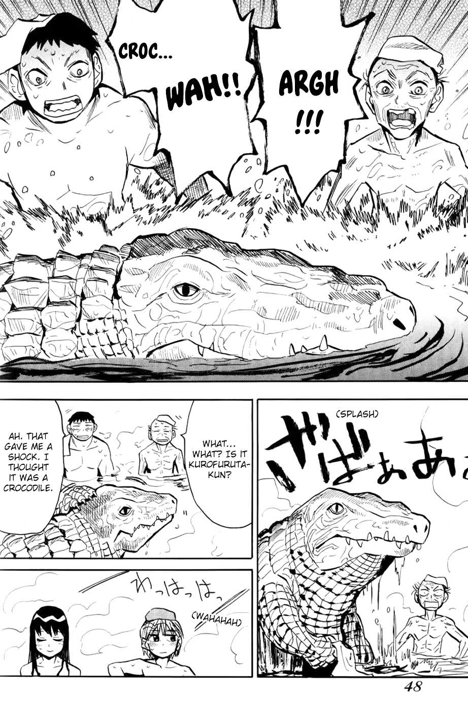 Wani Onii-san Chapter 0.2 page 6 - Chapter 0 v2 : [Oneshot]