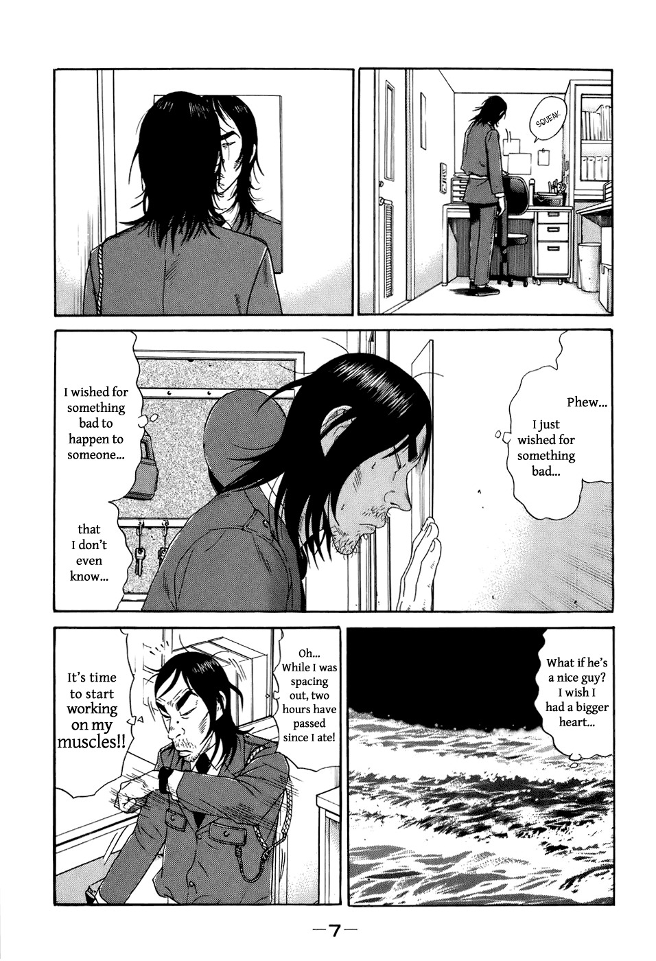 Wanitokagegisu Chapter 1 page 10 - Chapter 1: Awakening