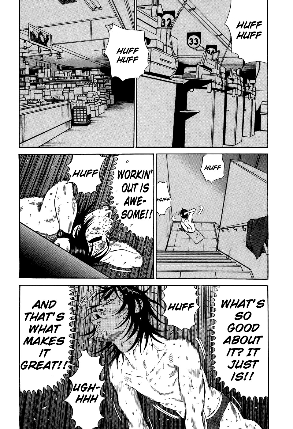 Wanitokagegisu Chapter 1 page 11 - Chapter 1: Awakening