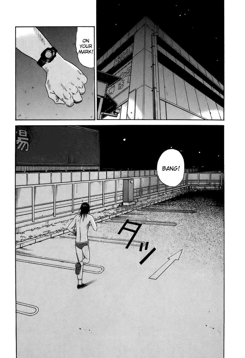 Wanitokagegisu Chapter 1 page 13 - Chapter 1: Awakening