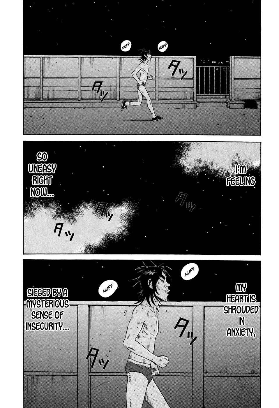 Wanitokagegisu Chapter 1 page 14 - Chapter 1: Awakening