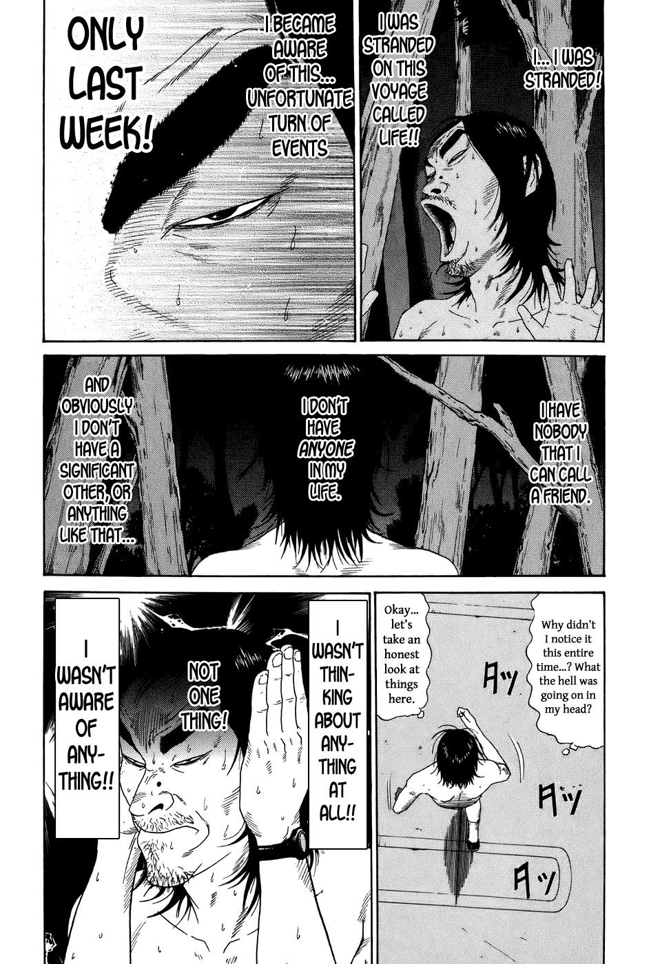 Wanitokagegisu Chapter 1 page 17 - Chapter 1: Awakening