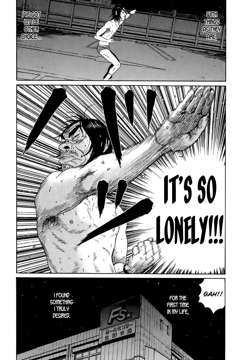 Wanitokagegisu Chapter 1 page 21 - Chapter 1: Awakening