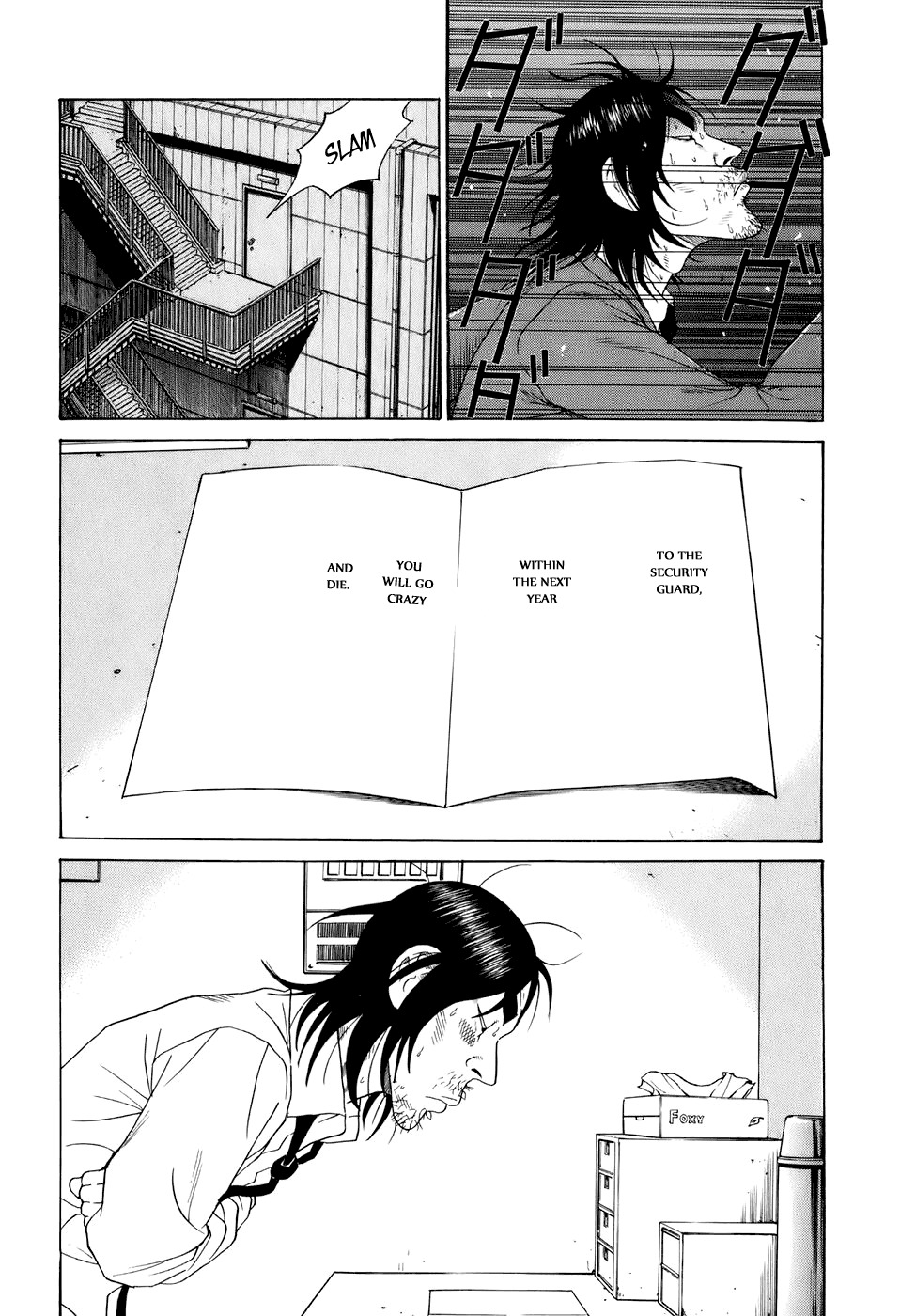 Wanitokagegisu Chapter 1 page 25 - Chapter 1: Awakening
