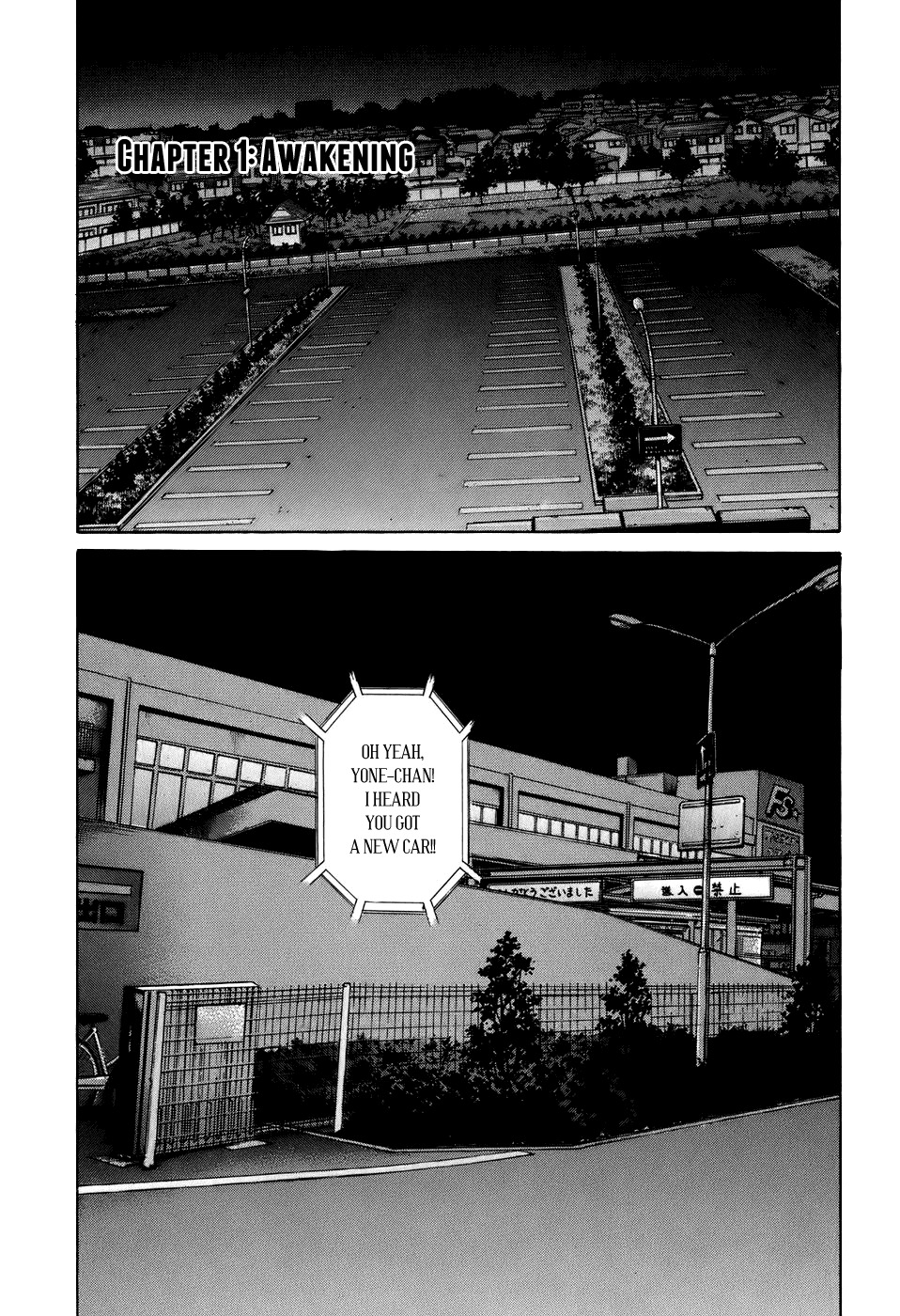 Wanitokagegisu Chapter 1 page 6 - Chapter 1: Awakening