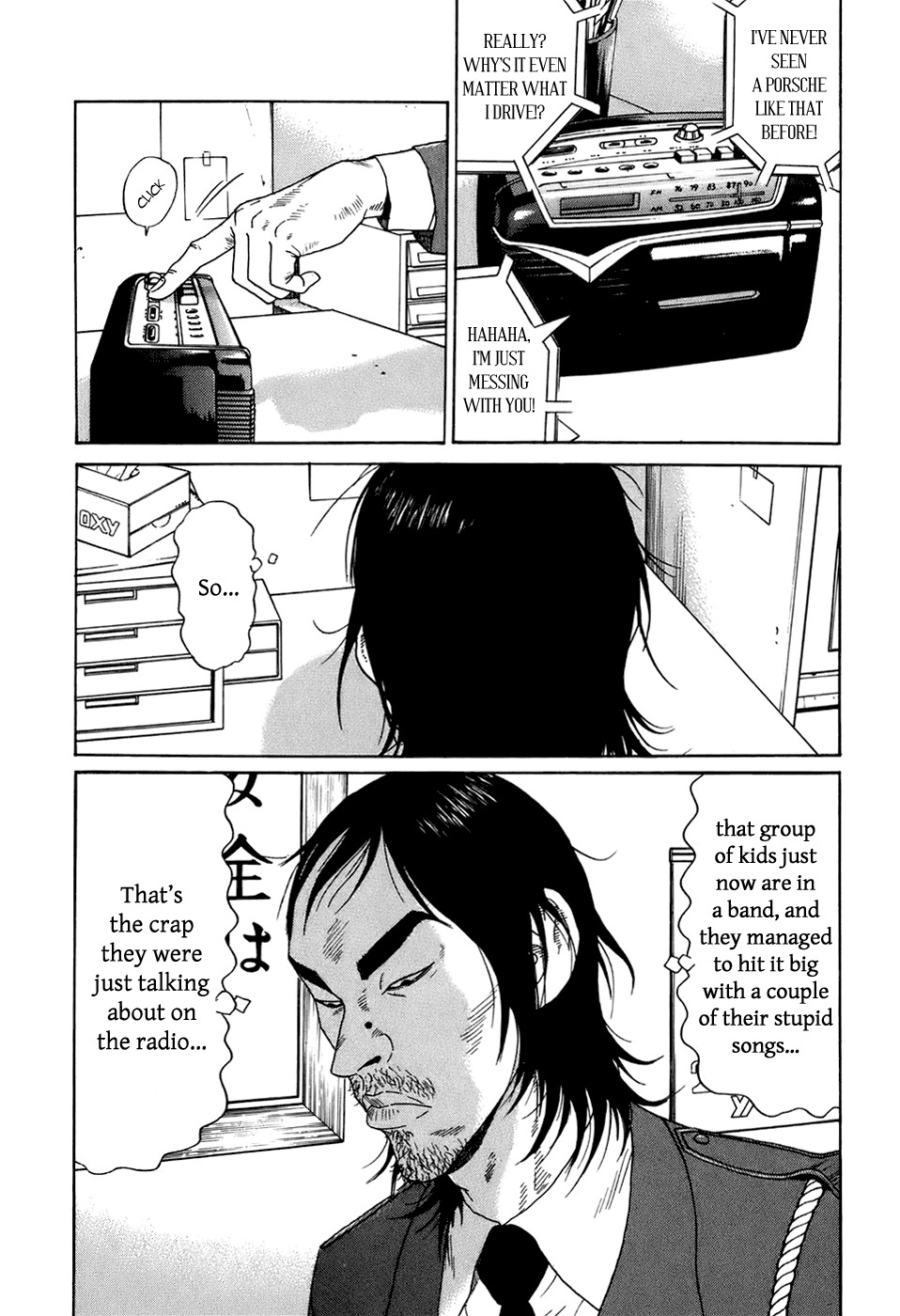 Wanitokagegisu Chapter 1 page 8 - Chapter 1: Awakening