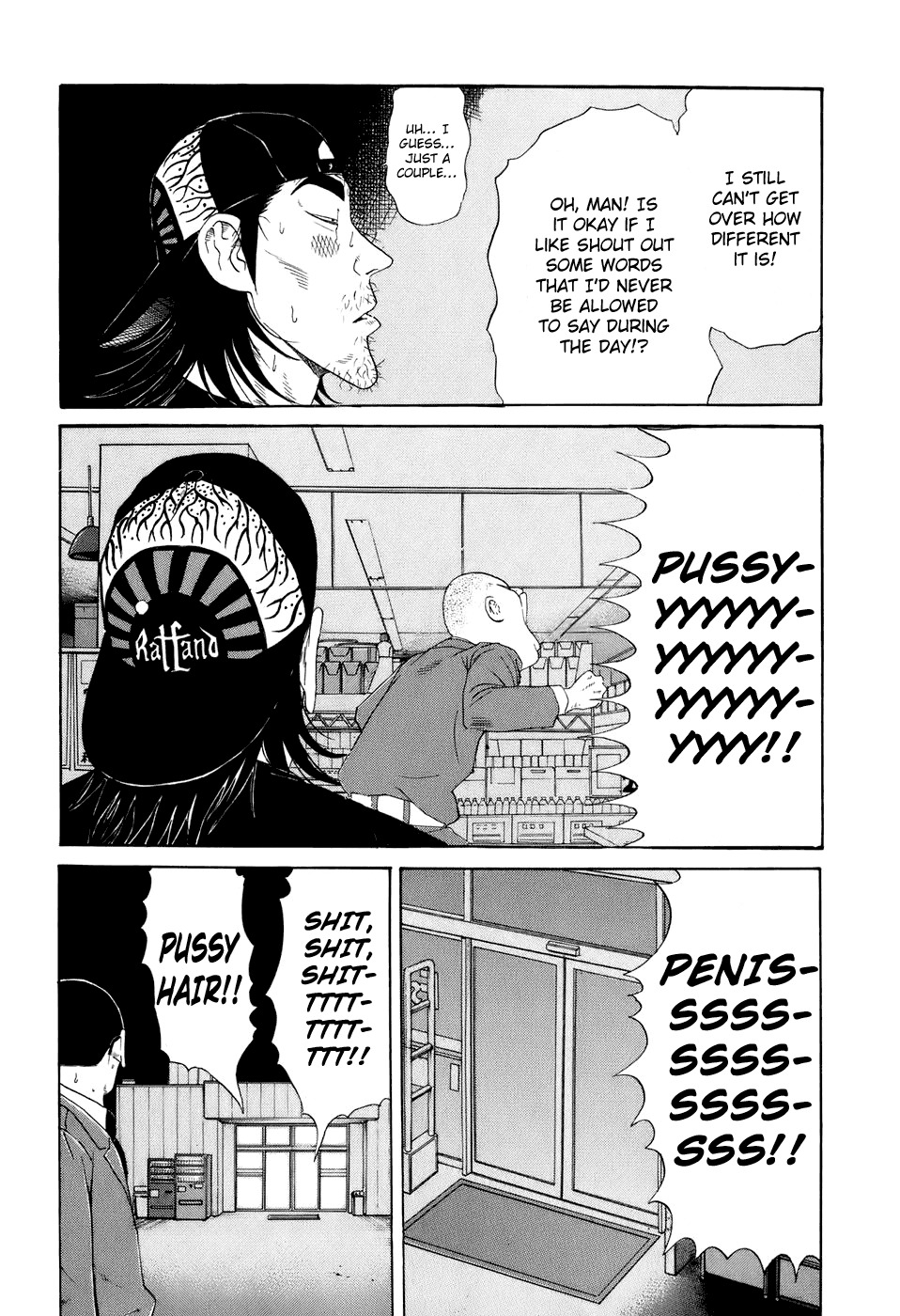 Wanitokagegisu Chapter 10 page 17 - Chapter 10: The Newcomers
